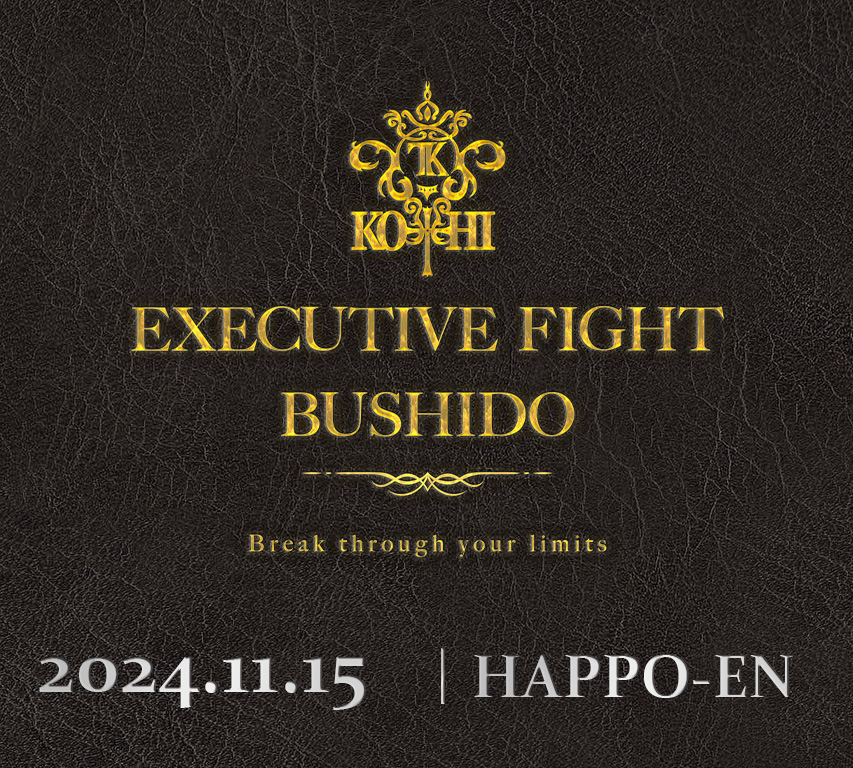 EXECUTIVEFIGHT-BUSHIDO-13